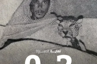 أبها يعيد إلى الأذهان قصة «فصل الراعي رأس النمر»