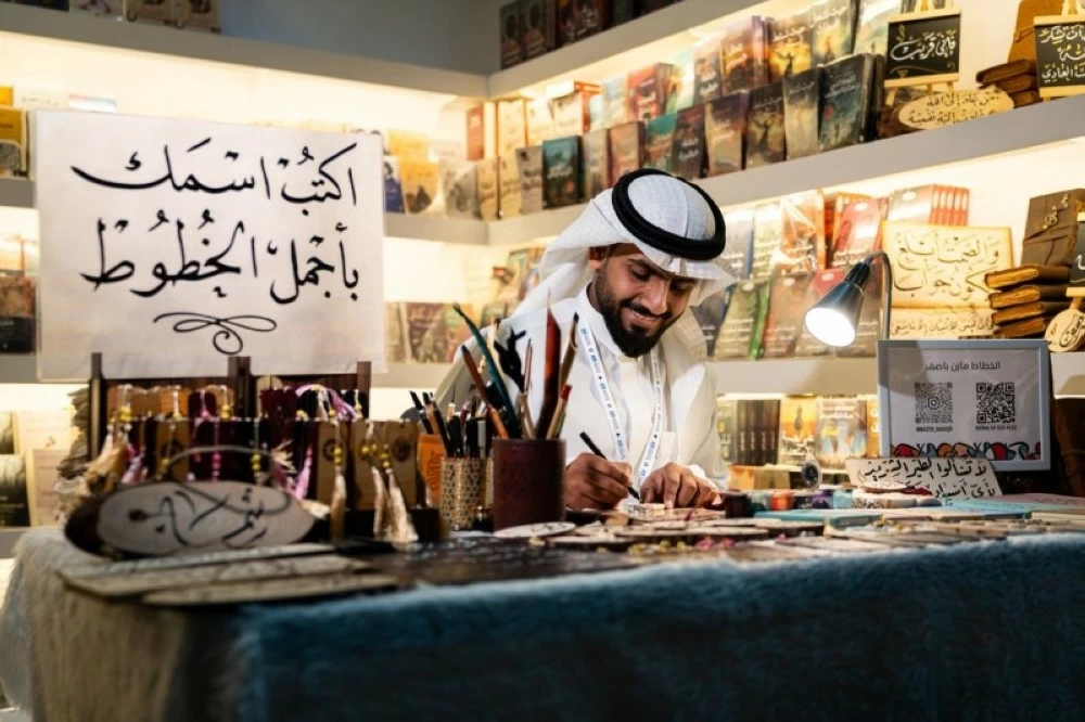 الخط السعودي يتألّق في معرض جدة للكتاب الخط السعودي يتألّق في معرض جدة للكتاب