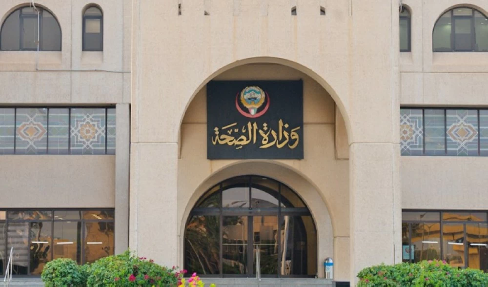 زيادة رسوم التأمين الصحي للوافدين إلى 100 دينار سنوياً بالكويت زيادة رسوم التأمين الصحي للوافدين إلى 100 دينار سنوياً بالكويت