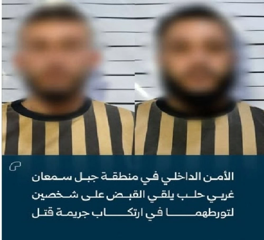 مذبحة عائلية تهز ريف حلب