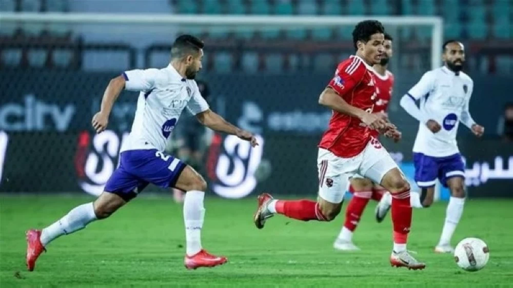 «صدمة حمراء».. الأهلي يودّع كأس مصر أمام فريق «درجة ثانية»