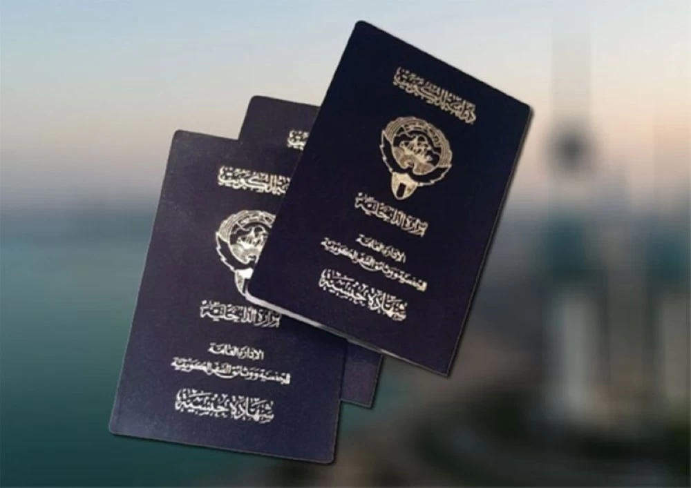 الكويت تسحب الجنسية من 4 أشخاص وأقاربهم