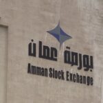 11.3 مليون دينار حجم التداول في بورصة عمان