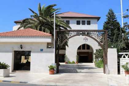 عُطلة رسميَّة بمناسبة عيد الميلاد المجيد ورأس السنة الميلاديَّة