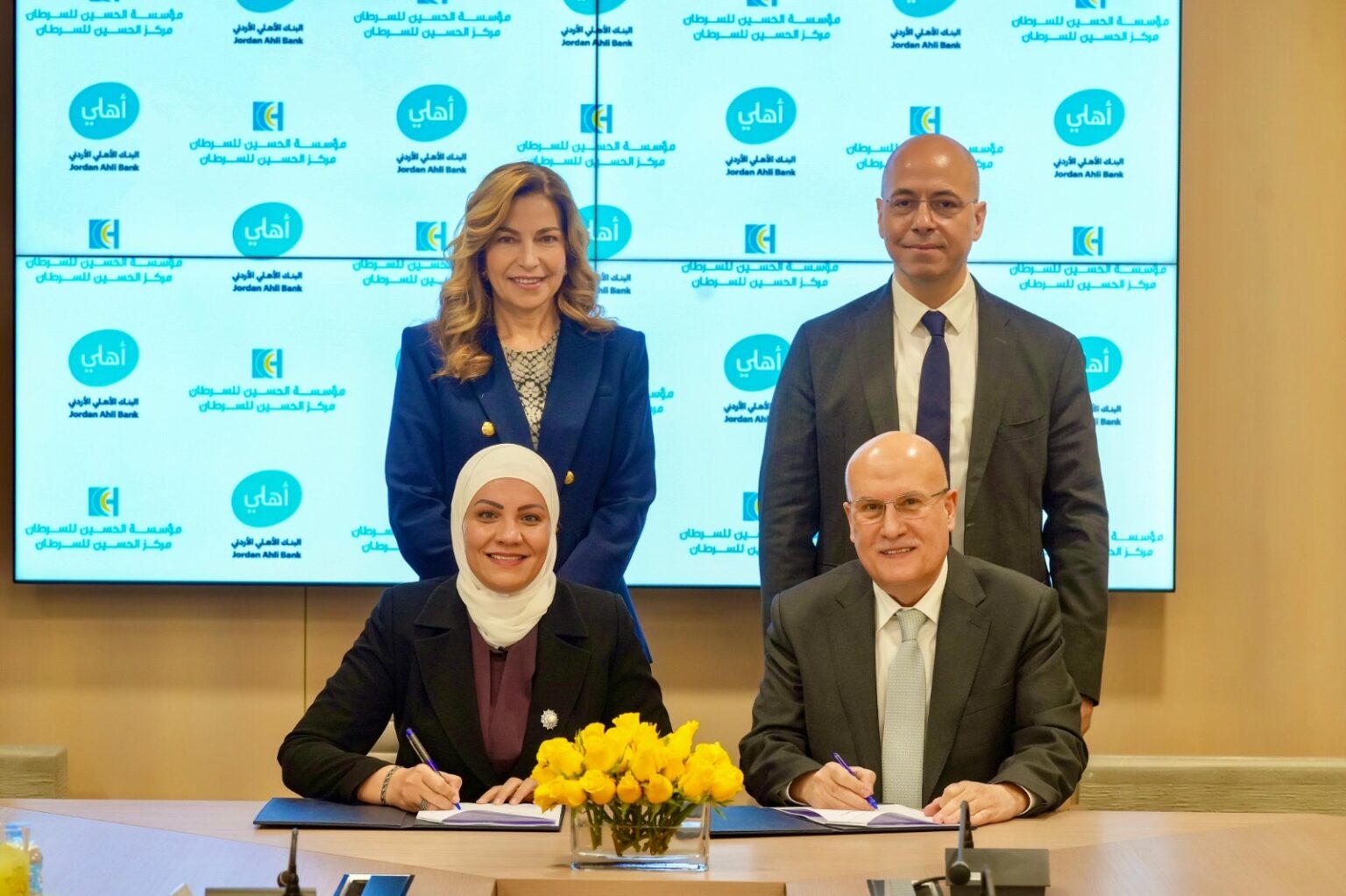 بحضور الأميرة غيداء، مؤسسة الحسين للسرطان والبنك الأهلي الأردني يوقّعان اتفاقية لتسمية “منطقة انتظار” في مبنى الملك عبدالله الثاني ابن الحسين في العقبة بحضور الأميرة غيداء، مؤسسة الحسين للسرطان والبنك الأهلي الأردني يوقّعان اتفاقية لتسمية “منطقة انتظار” في مبنى الملك عبدالله الثاني ابن الحسين في العقبة
