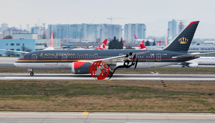 الملكية الأردنية: 8 رحلات إضافية إلى الدوحة دعما للمنتخب الوطني