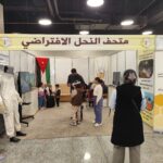 الاتحاد النوعي للنحالين يطلق “متحف النحل الافتراضي”