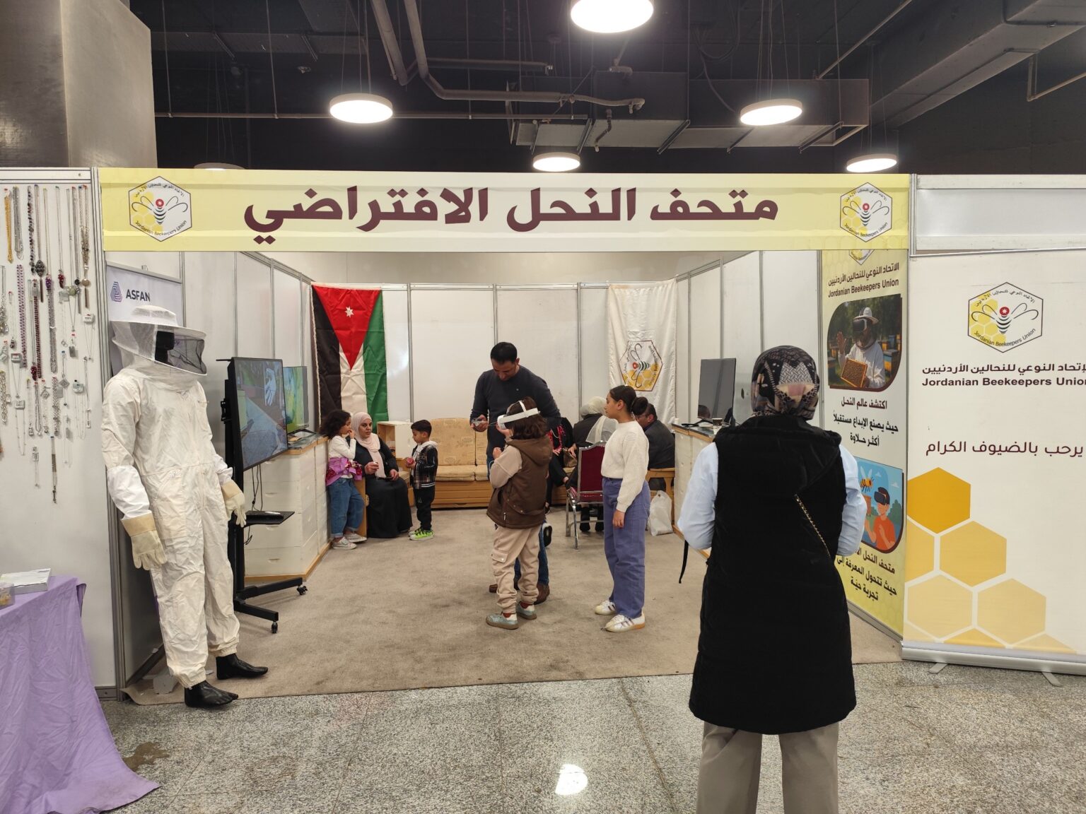 الاتحاد النوعي للنحالين يطلق “متحف النحل الافتراضي” الاتحاد النوعي للنحالين يطلق “متحف النحل الافتراضي”