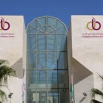 جمعية البنوك: خفض الفائدة يزيد الطلب على التمويل