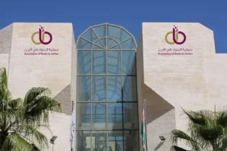 جمعية البنوك: خفض الفائدة يزيد الطلب على التمويل