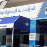 الاستهلاكية المدنية تعلن عن توفر جميع أنواع المدافئ بأسعار تنافسية