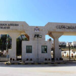 الأردن يدين اقتحام قوات الشرطة الإسرائيلية لمقر الأونروا في القدس المحتلة