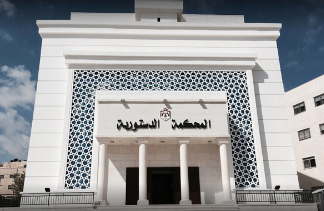 الدستورية ترد طعنًا بعدم دستورية فقرة من قانون التقاعد المدني رقم 34 لسنة 1959 الدستورية ترد طعنًا بعدم دستورية فقرة من قانون التقاعد المدني رقم 34 لسنة 1959