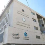 ‘صناعة عمان’: 13 شركة تستفيد من الخدمات الاستشارية لمشروع ‘تمكين’ في دورته الأولى