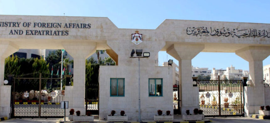 الاردن يدين الهجوم الإرهابي الذي تعرضت له قوات سورية وأميركية في سوريا