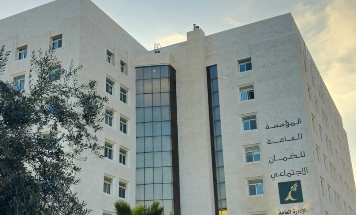 متخصصون : نتائج الدراسة الاكتوارية تؤكد متانة الوضع المالي للضمان الاجتماعي متخصصون : نتائج الدراسة الاكتوارية تؤكد متانة الوضع المالي للضمان الاجتماعي