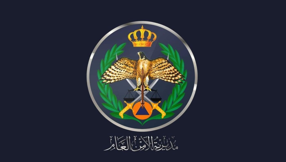 الأمن العام يدعو المواطنين للحذر مع تأثر المملكة بكتلة هوائية شديدة البرودة