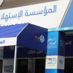 استمرار دوام أسواق المؤسسة المدنية الخميس والجمعة