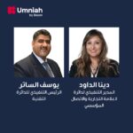 أمنية، إحدى شركات Beyon، تعزّز فريقها التنفيذي لدعم تطورها كشركة اتصالات رقمية حديثة تماشيًا مع إطلاق هويتها المؤسسية الجديدة