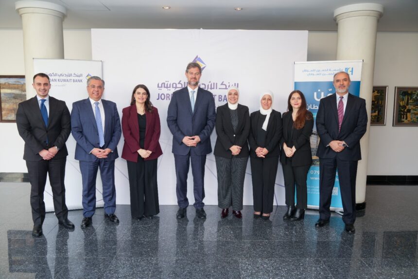 البنك الأردني الكويتي يوقّع اتفاقية تعاون مع مؤسسة الحسين للسرطان لتسويق برنامج “تأمين رعاية”