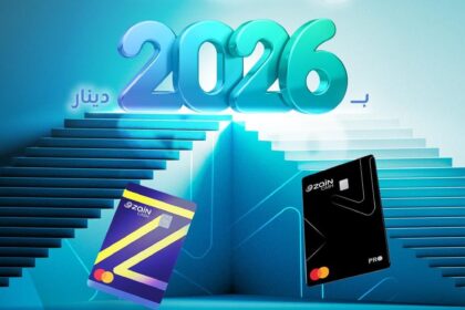 زين كاش تُطلق حملة استقبال العام 2026 للفوز بـ 2026 دينار