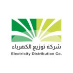 توزيع الكهرباء تطلق منصة رقمية مدعومة بالذكاء الاصطناعي للتنبؤ بالأحمال وتأثيرات الطقس