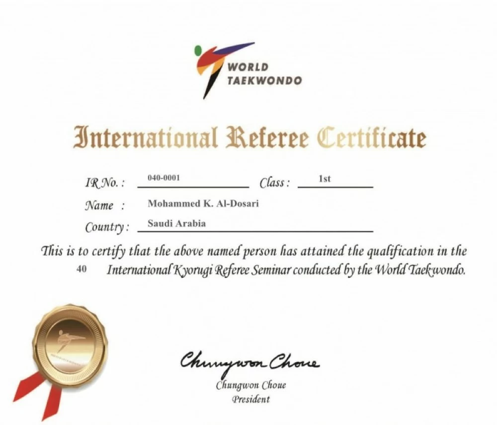 الاتحاد العالمي للتايكوندو يعتمد ترقية الحكم محمد الدوسري