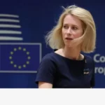 الاتحاد الأوروبي يعلن صرف الشريحة الثانية من حزمة الدعم المالي لمصر خلال أيام