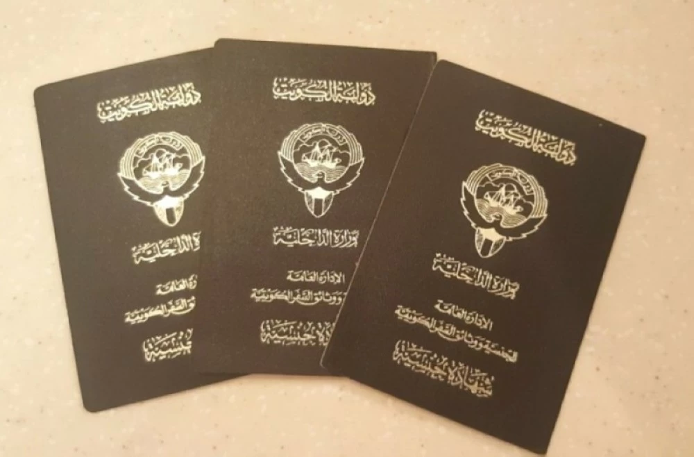 الكويت: تورط «نائب سابق» في فضائح تزوير الجنسية.. وعائلات تهرب للخارج الكويت: تورط «نائب سابق» في فضائح تزوير الجنسية.. وعائلات تهرب للخارج