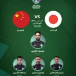 السعودي فيصل البلوي يضبط صافرة نهائي آسيا