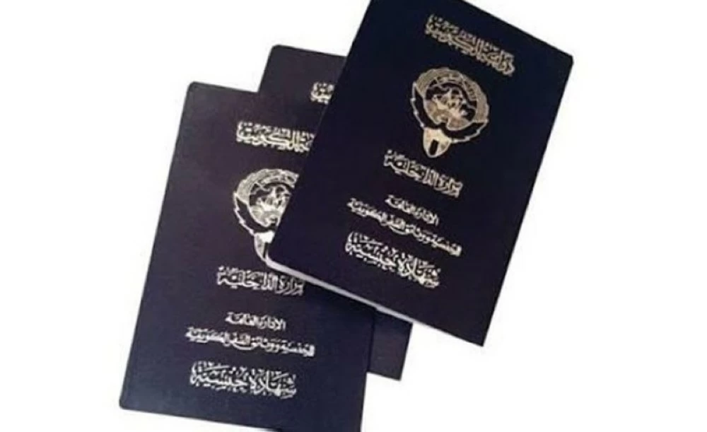الكويت تسحب جنسيات شخصيات رياضية وطبية وأدبية وعسكرية الكويت تسحب جنسيات شخصيات رياضية وطبية وأدبية وعسكرية