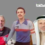 «الحارس الأمين» أحمد الطرابلسي.. من الإنجازات الرياضية إلى قرار سحب الجنسية!