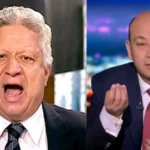 سب وقذف مرتضى منصور .. إحالة عمرو أديب إلى المحكمة المختصة