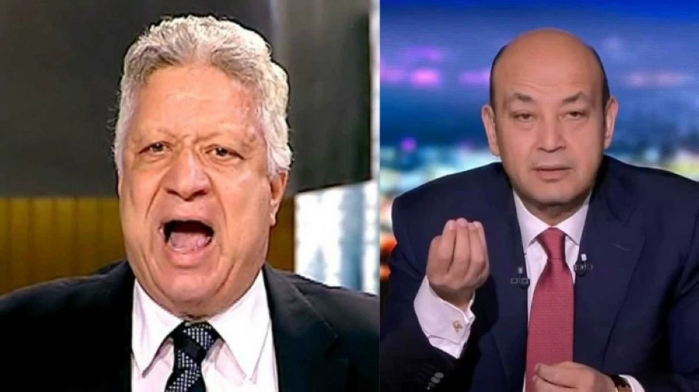 سب وقذف مرتضى منصور .. إحالة عمرو أديب إلى المحكمة المختصة سب وقذف مرتضى منصور .. إحالة عمرو أديب إلى المحكمة المختصة