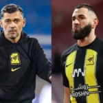 كونسيساو يحسم موقفه من أزمة بنزيما