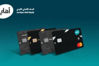 حملة بطاقات ائتمانية جديدة من البنك الأهلي الأردني تستهدف شرائح مهنية محددة في الأردن