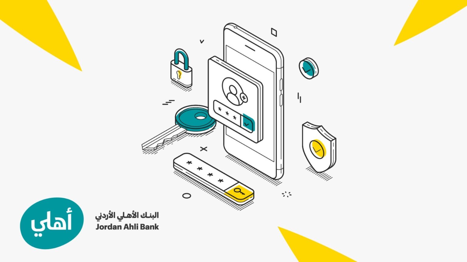 البنك الأهلي الأردني يطلق خدمة الاستعلام عن اسم المستفيد قبل تنفيذ الحوالات المالية