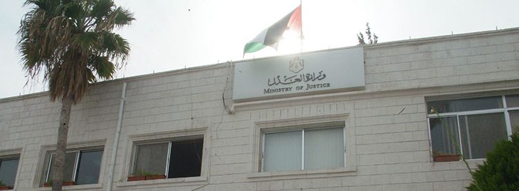 وزير العدل: مشروع “الكاتب العدل” يقلل الوقت والكلفة ويسهل إنجاز المعاملات