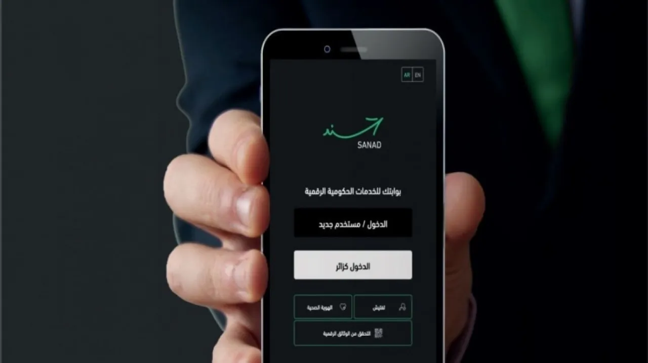 الاقتصاد الرقمي: تطبيق “سند” عاد للعمل بشكل طبيعي الاقتصاد الرقمي: تطبيق “سند” عاد للعمل بشكل طبيعي