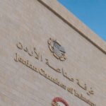 صناعة الأردن: بوصلة الاستثمار الصناعي تحقق نتائج إيجابية