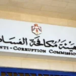 توقيف مندوب شركة تواطأ مع موظف في وزارة التربية