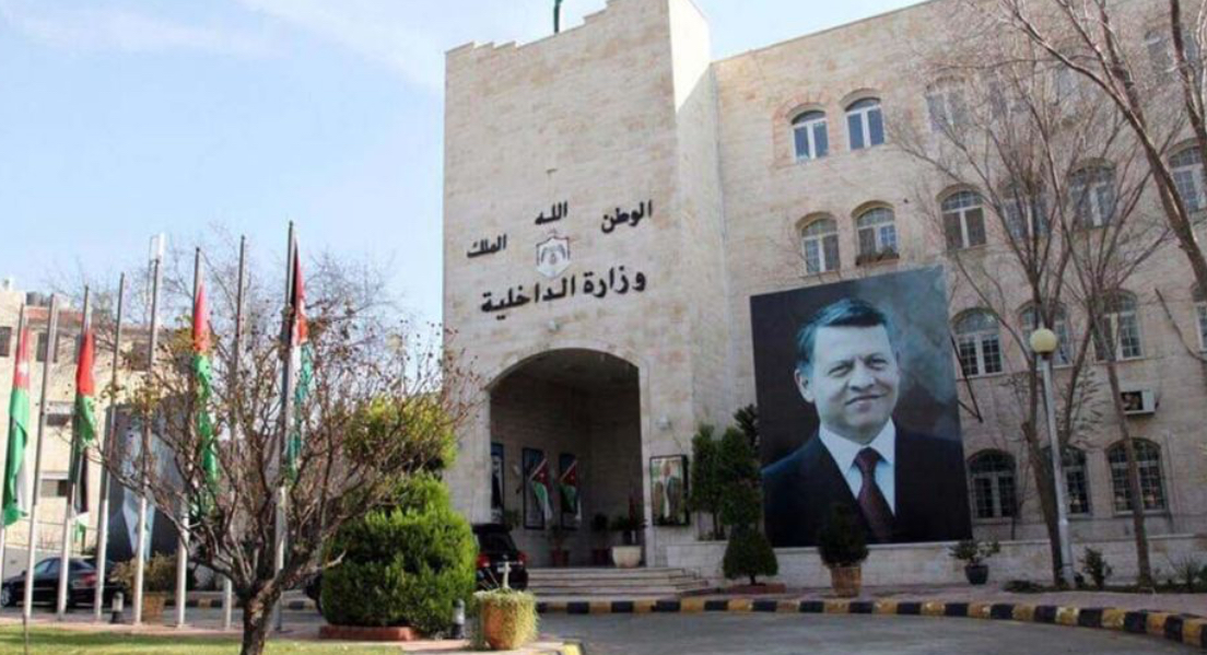 الداخلية تقرر منح الأجانب القادمين للمملكة إقامة لمدة 3 أشهر بدلا من شهر الداخلية تقرر منح الأجانب القادمين للمملكة إقامة لمدة 3 أشهر بدلا من شهر