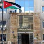 عمل الزرقاء: 2541 عاملا مشمولا بالضمان خلال العام الماضي