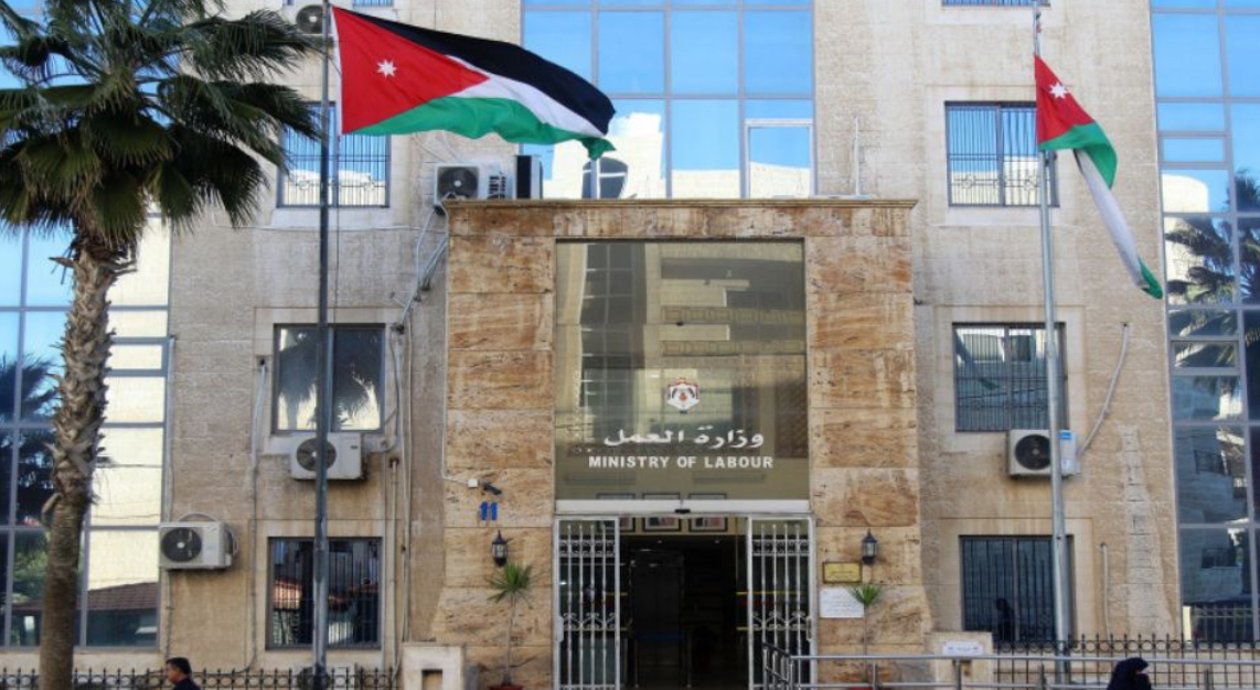 عمل الزرقاء: 2541 عاملا مشمولا بالضمان خلال العام الماضي