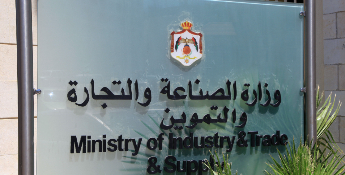 الصناعة والتجارة: 1425 شكوى استقبلتها حماية المستهلك العام الماضي الصناعة والتجارة: 1425 شكوى استقبلتها حماية المستهلك العام الماضي