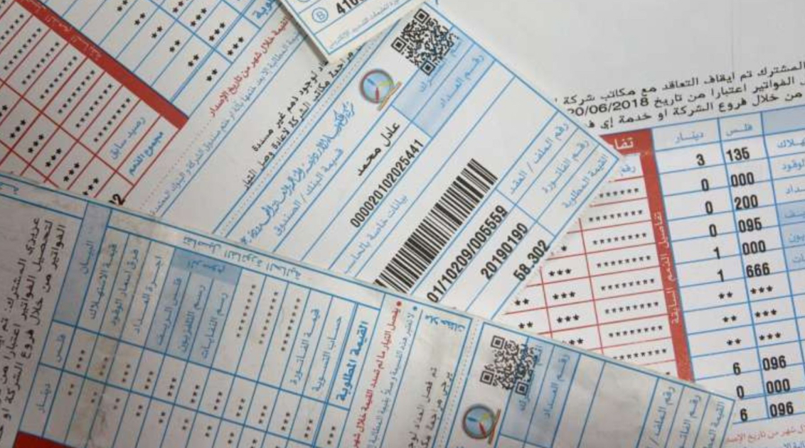 العربية للطاقة المتجددة: الاستخدام غير الرشيد للأجهزة الكهربائية يرفع فواتير الكهرباء شتاءً العربية للطاقة المتجددة: الاستخدام غير الرشيد للأجهزة الكهربائية يرفع فواتير الكهرباء شتاءً