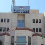 الحكومة تسدد كامل مبلغ سندات اليوروبوند المستحقة في كانون الثاني 2026