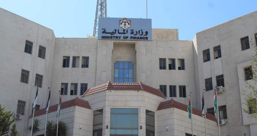 الحكومة تسدد كامل مبلغ سندات اليوروبوند المستحقة في كانون الثاني 2026