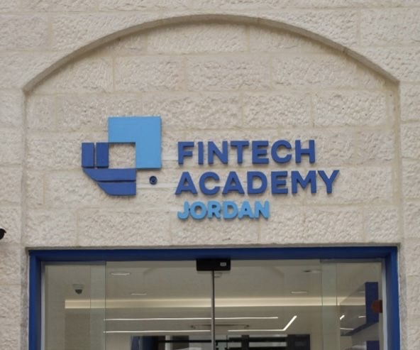 معهد الدراسات المصرفية يعلن الافتتاح الرسمي لمبنى أكاديمية ومختبر الفنتك