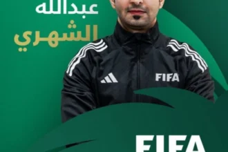 السعودي عبدالله الشهري يشارك في دورة الـVAR للحكام المرشحين لمونديال 2026